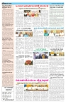 ePaper Page No  (2)