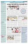 ePaper Page No  (3)