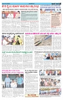 ePaper Page No  (3)