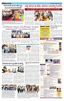 ePaper Page No  (2)