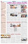 ePaper Page No  (6)