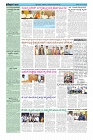 ePaper Page No  (2)