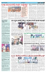 ePaper Page No   (3)