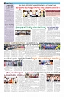 ePaper Page No   (4)