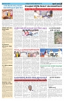 ePaper Page No   (5)