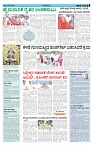 ePaper Page No  (3)