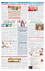 ePaper Page No  (2)