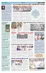 ePaper Page No  (3)