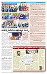 ePaper Page No  (6)