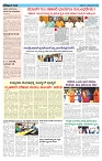 ePaper Page No  (2)