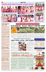 ePaper Page No  (6)