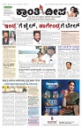 ePaper Page No  (1)