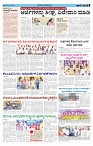 ePaper Page No  (5)