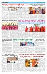 ePaper Page No  (2)