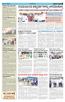 ePaper Page No  (3)