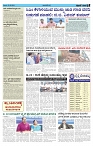 ePaper Page No  (3)