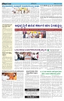 ePaper Page No  (2)