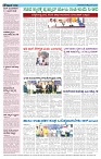 ePaper Page No  (4)