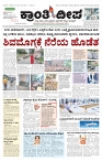 ePaper Page No  (1)