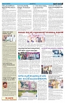 ePaper Page No  (3)