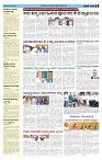 ePaper Page No  (5)