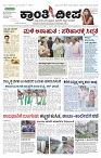 ePaper Page No  (1)