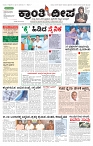 ePaper Page No  (1)