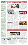 ePaper Page No  (2)