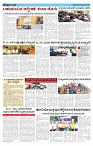 ePaper Page No  (2)