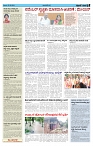 ePaper Page No  (3)