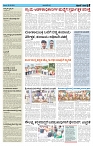 ePaper Page No  (3)