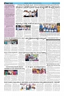 ePaper Page No  (4)