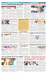 ePaper Page No  (5)