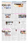 ePaper Page No  (5)