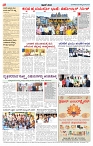 ePaper Page No  (6)