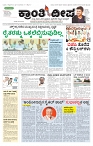 ePaper Page No  (1)