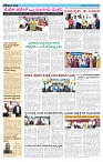 ePaper Page No  (2)