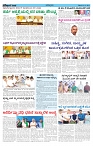 ePaper Page No  (2)