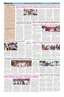 ePaper Page No  (4)