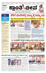 ePaper Page No  (1)