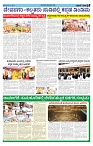 ePaper Page No  (3)