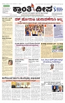 ePaper Page No  (1)