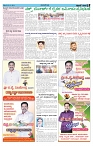 ePaper Page No  (5)