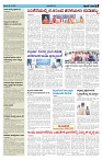 ePaper Page No  (3)