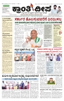 ePaper Page No  (1)