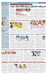 ePaper Page No  (5)