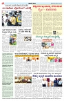 ePaper Page No  (6)