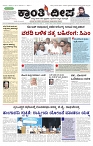 ePaper Page No  (1)