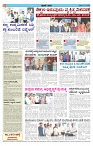 ePaper Page No  (6)