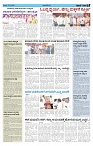 ePaper Page No  (3)